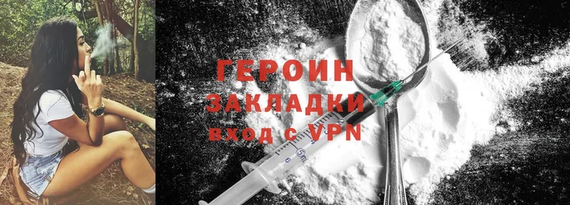 mega вход  Анадырь  ГЕРОИН Heroin 